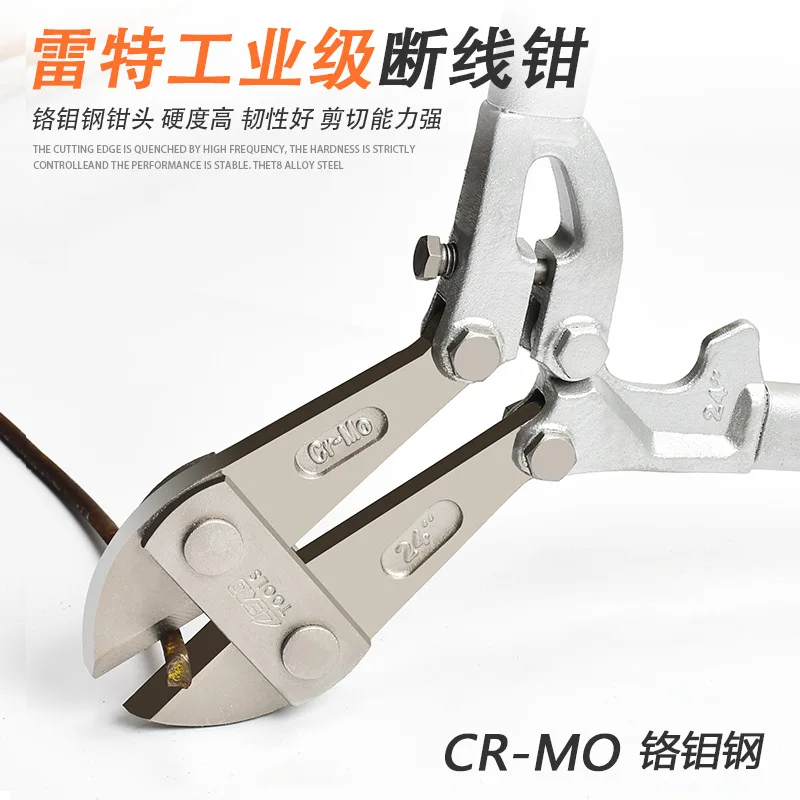 Wholesale of hardware tool chromium molybdenum manual steel wire rope cutters