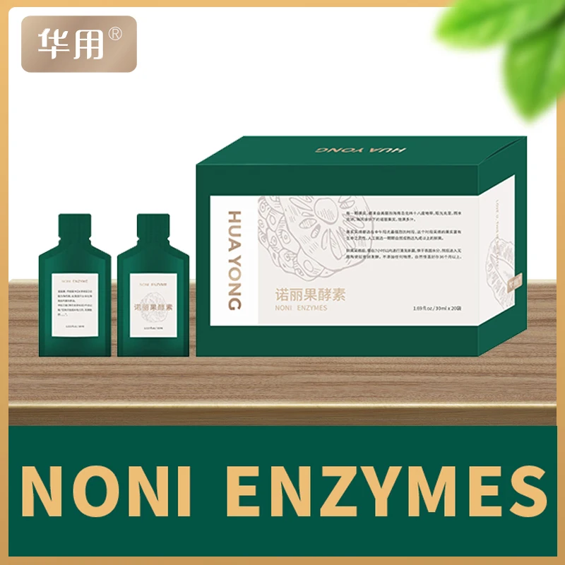 
hainan huyaong A 30mlx20 bag of compound enzyme of Noni fruit Nori, Hawaii Pacific noni Natural Noni beverage 