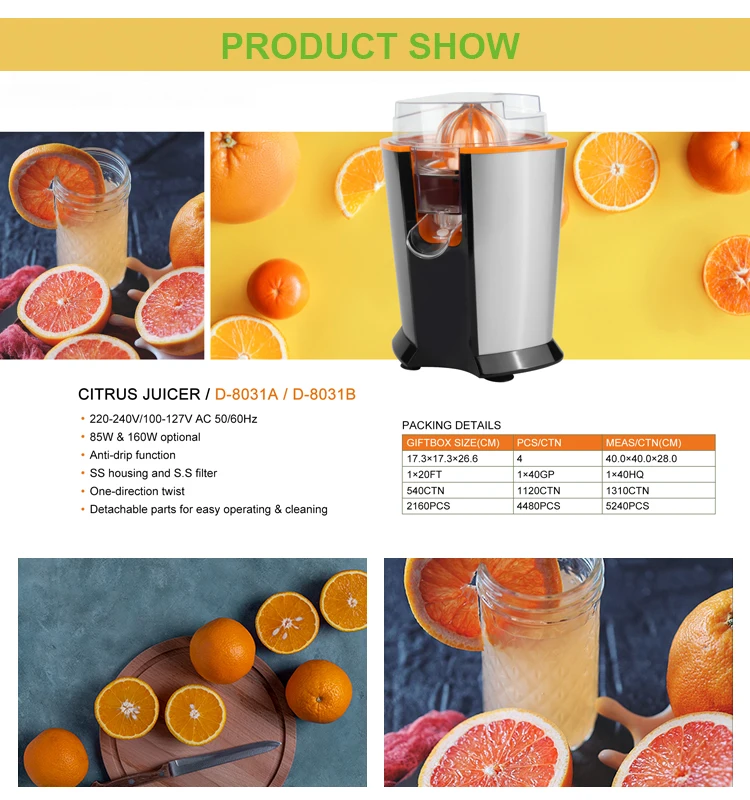 Professional powerful press fruit citrus juicer machine electric squeezer orange citrus juicer