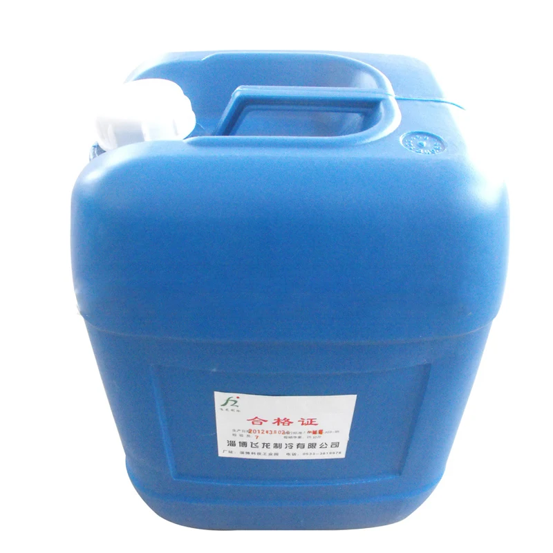 Hot Selling High Quality 50% Concentration Lithium Bromide Solution