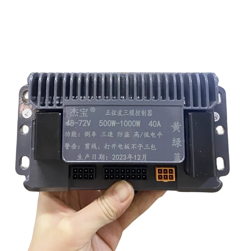 Motor speed controller AC 220V 48V-72V 500W-1000W controller Reverse three-speed anti-theft function controller