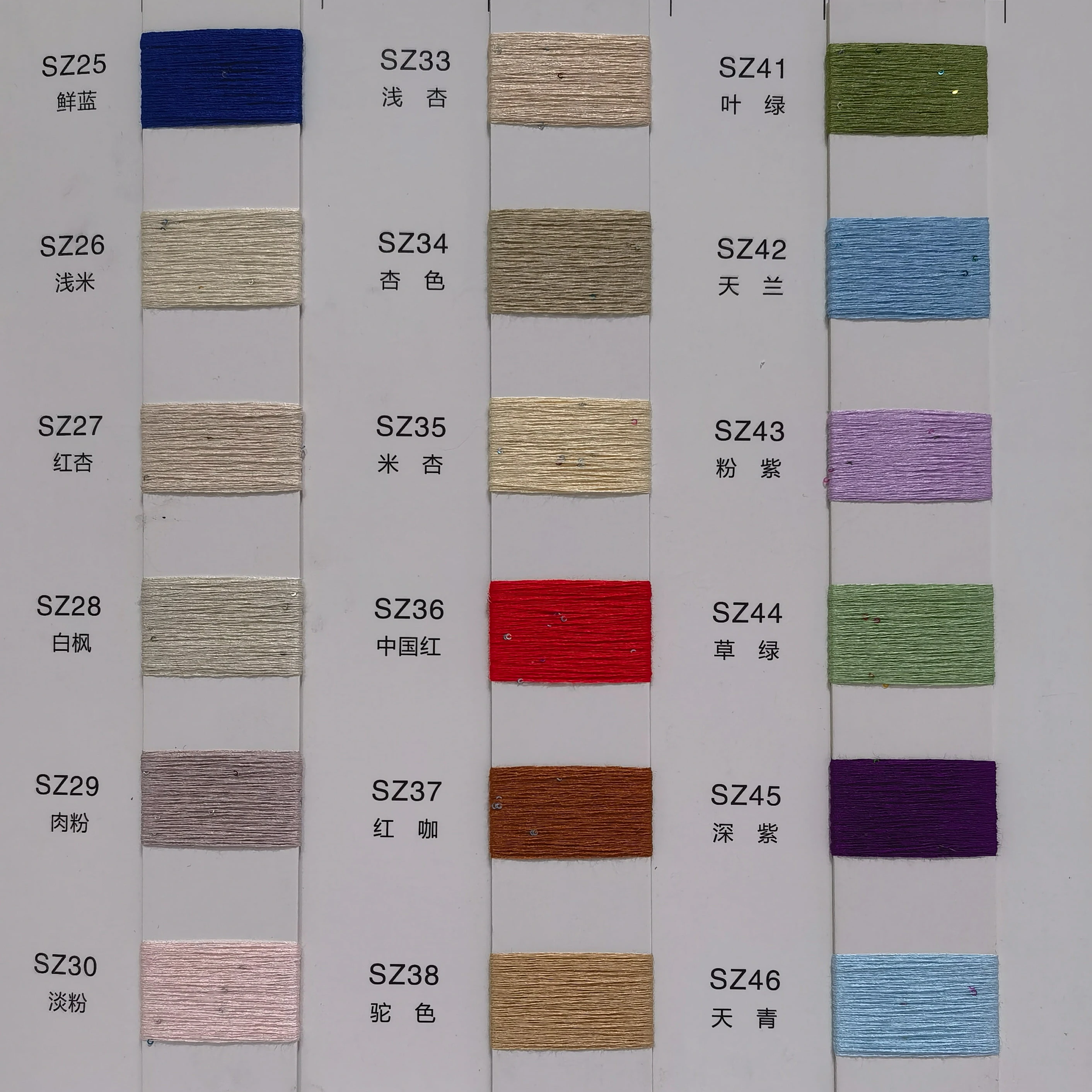 30S/2 mercerized pearl yarn 99% viscose 1% polyester sequin blended yarn suitable for knitting sweaters