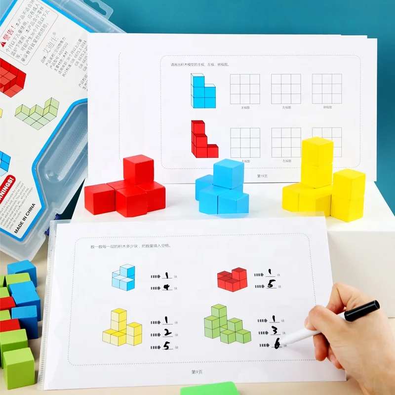 Wooden toy 3D Building Blocks Cube Spatial Thinking  Educational Toy Intelligence Development