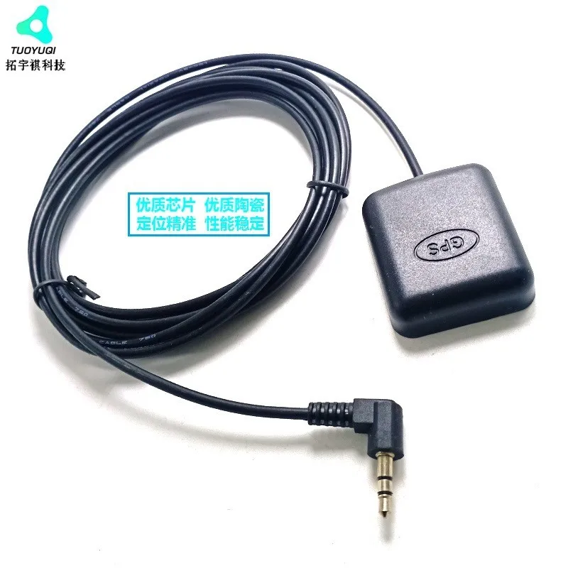 High quality outdoor GPS antenna for car and ship high gain 30dbi active GPS viscous antenna