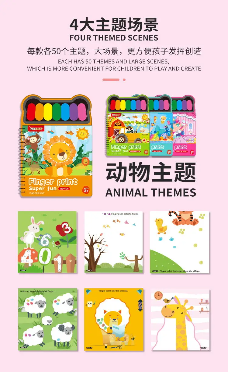wholesale keybaby children book finger print coloring drawing book for kids with palette water paint kids educational toys