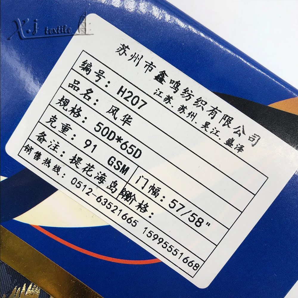 Jacquard Island filament satin great for dress Leopard print