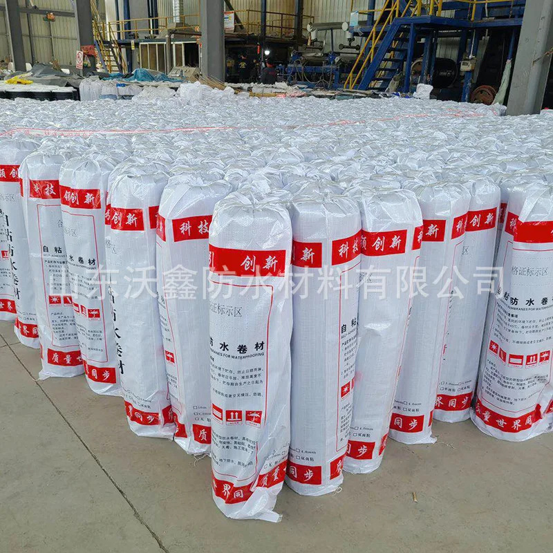 3mm 4mm thickness 1m wide  sbs adhesive torch type  fine sand waterproofing membrane
