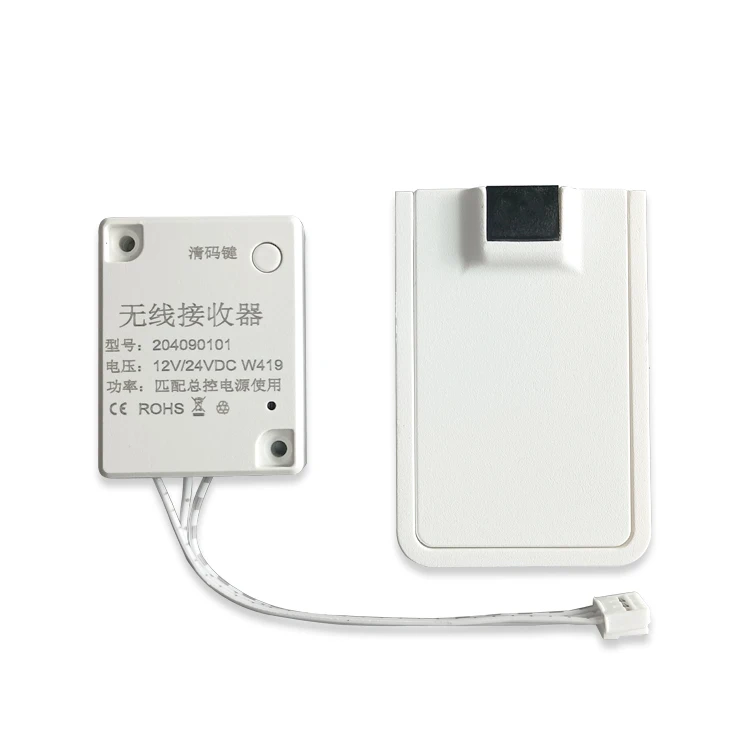 Rechargeable inductive switch human hand sweeping door control touch sensor cabinet wardrobe LED lamp remote control switch