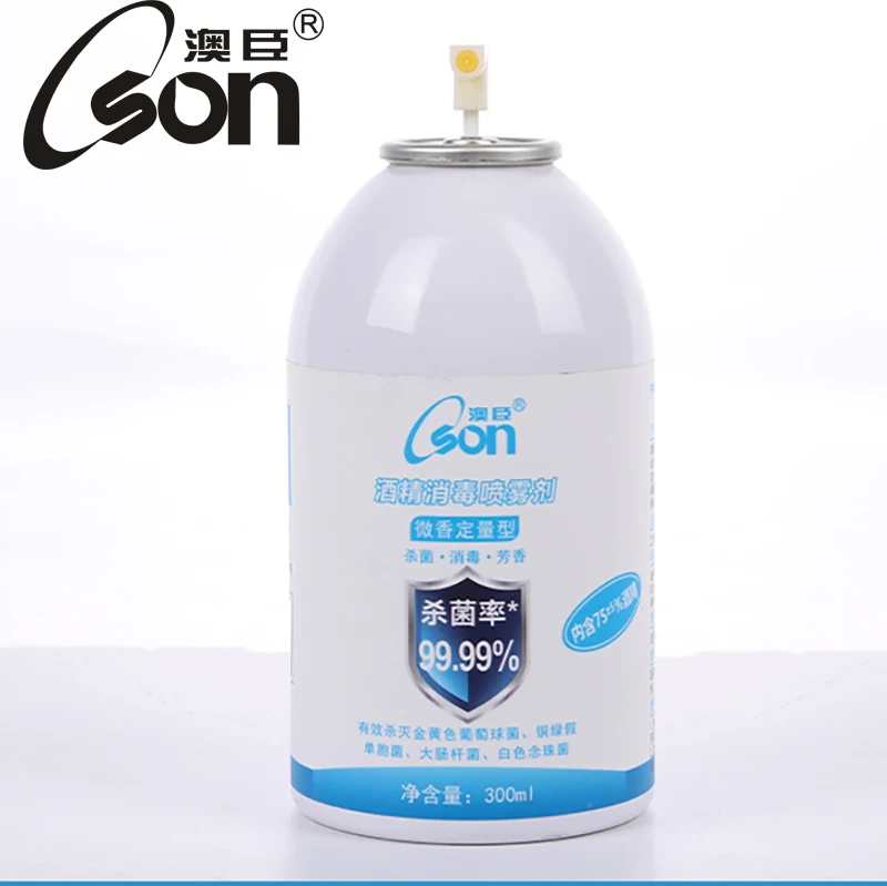 antibacterial alcohol spray 300ml home office daily use sterilization skin antibacterials spray antibacterial spray