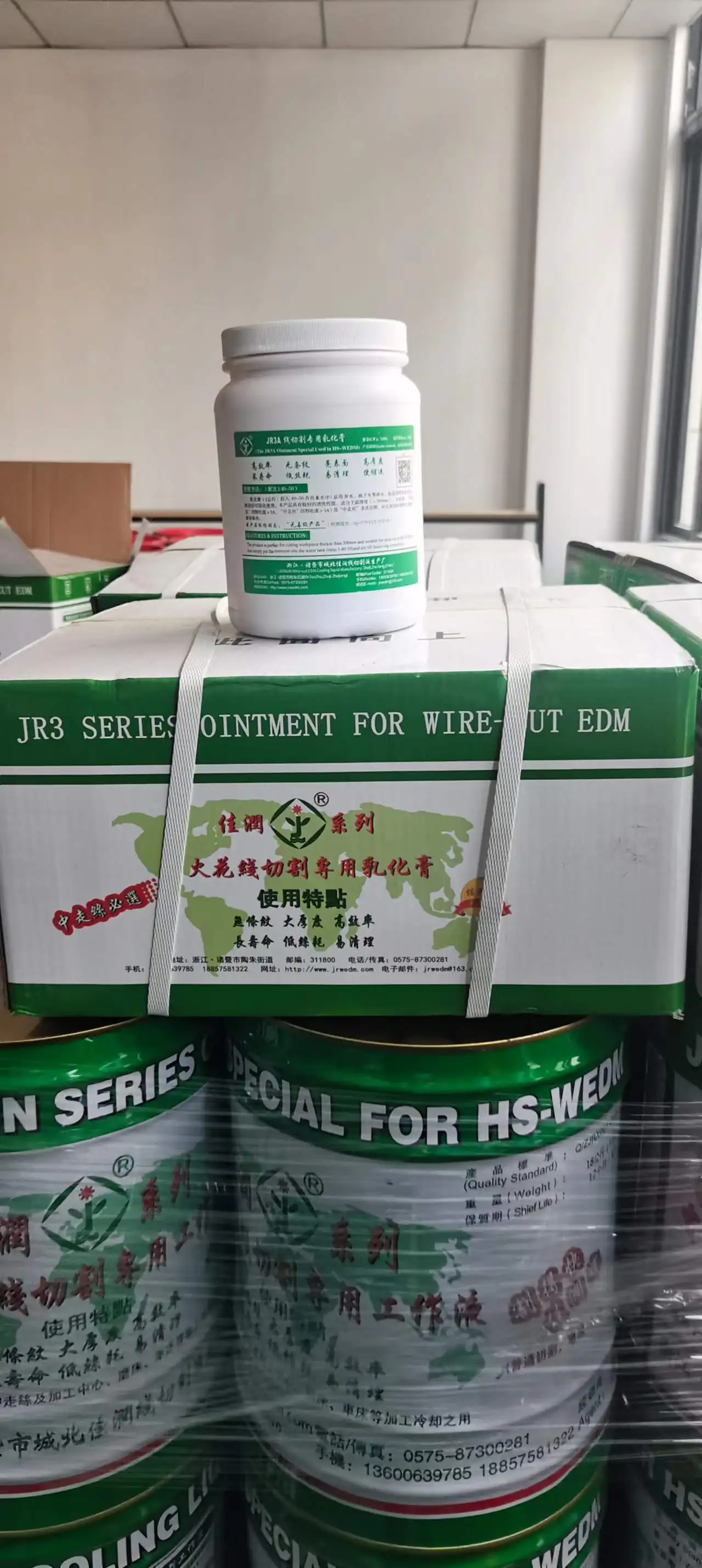 Сделано в Китае проволока EDM Jr3a мазь эмульгированная мазь гель хладагент расходные материалы Водорастворимая режущая жидкость WEDM жидкость