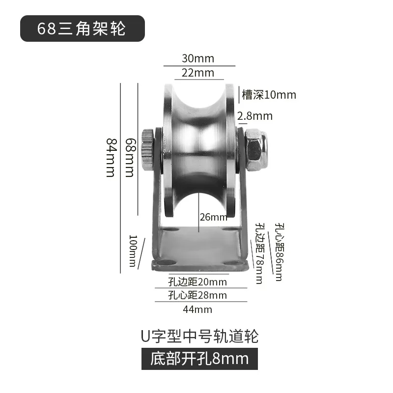 Stainless steel heavy duty fixed track caster wheel