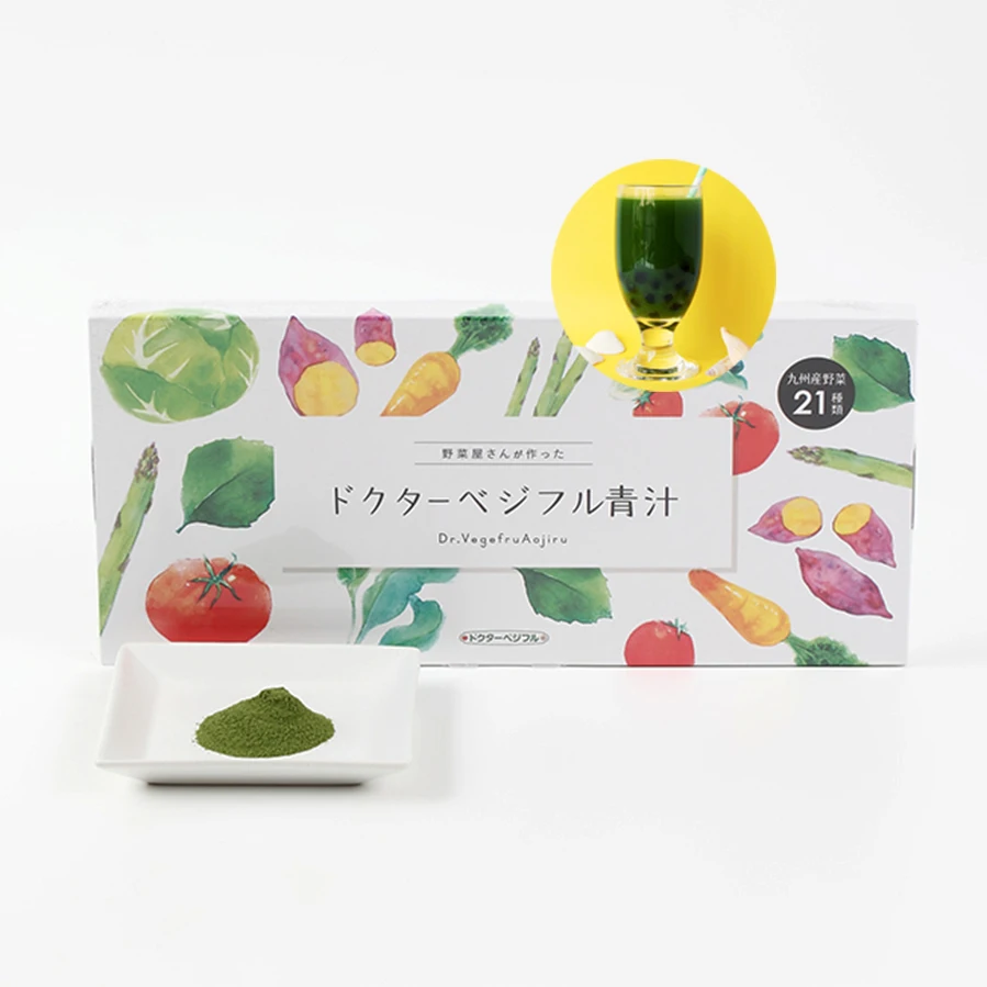 
Japanese alimentative vitamin-rich slimming green healthy juice 