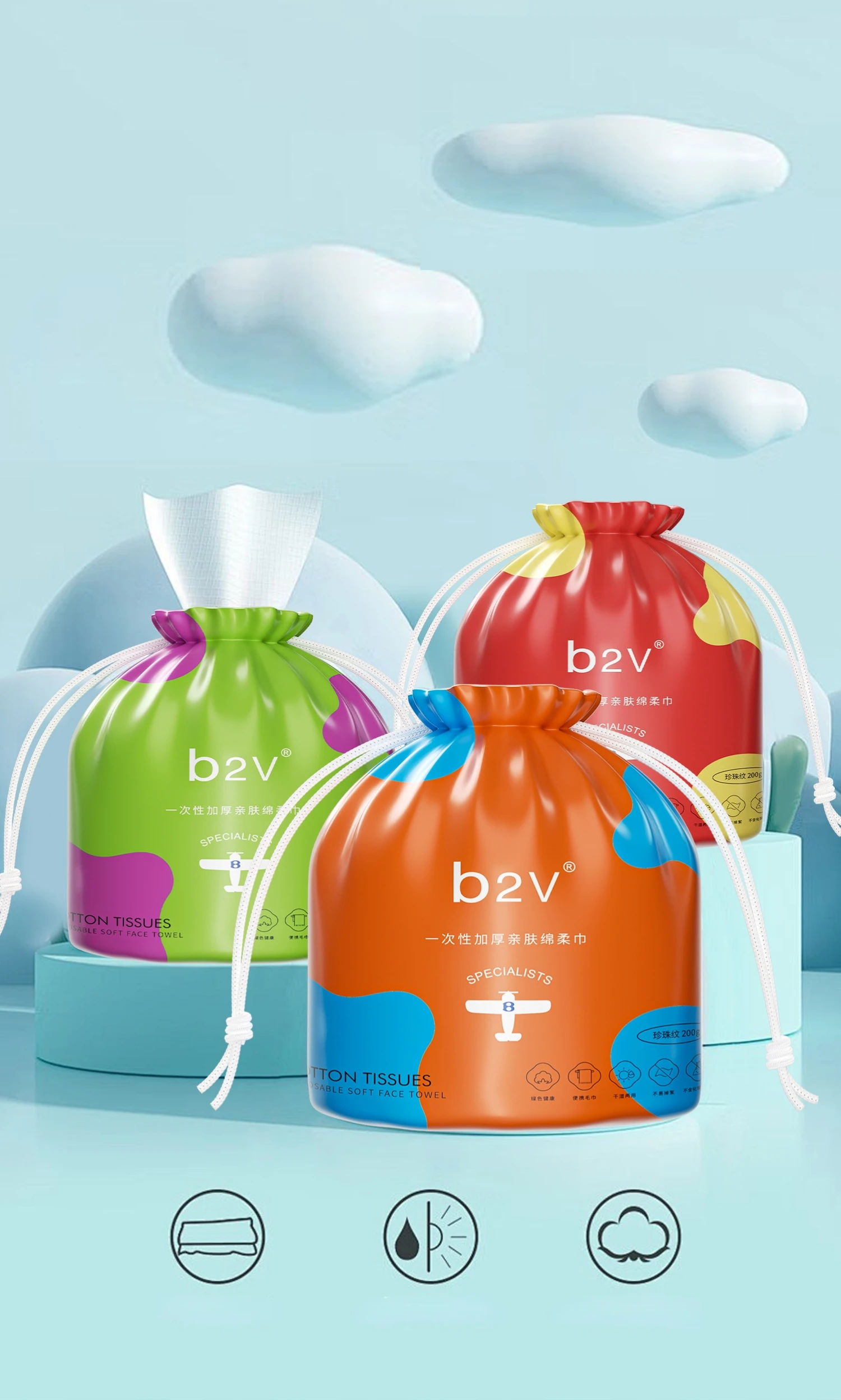 Adults & Children Cotton Facial Tissues Reusable Face Wipe Cotton Towel for Household Cleaning for Families