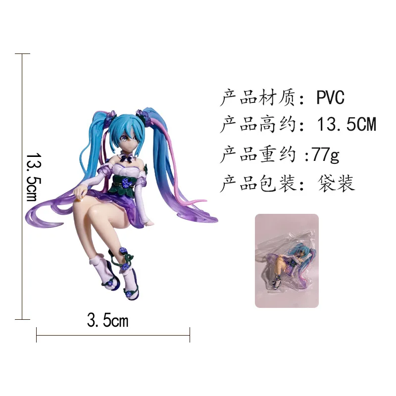Hatsune Miku morning glory fairy Hatsune hand animation secondary surrounding instant noodle press box display gift