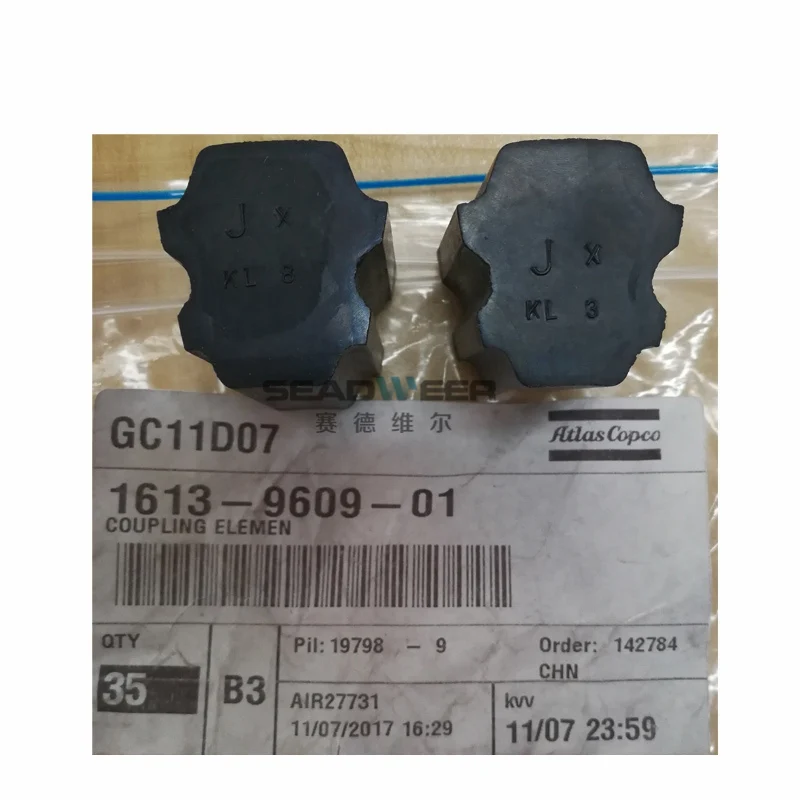 Wholesale atlas copco air compressor part Flexible rubber coupler 1613960901 air compressor coupling