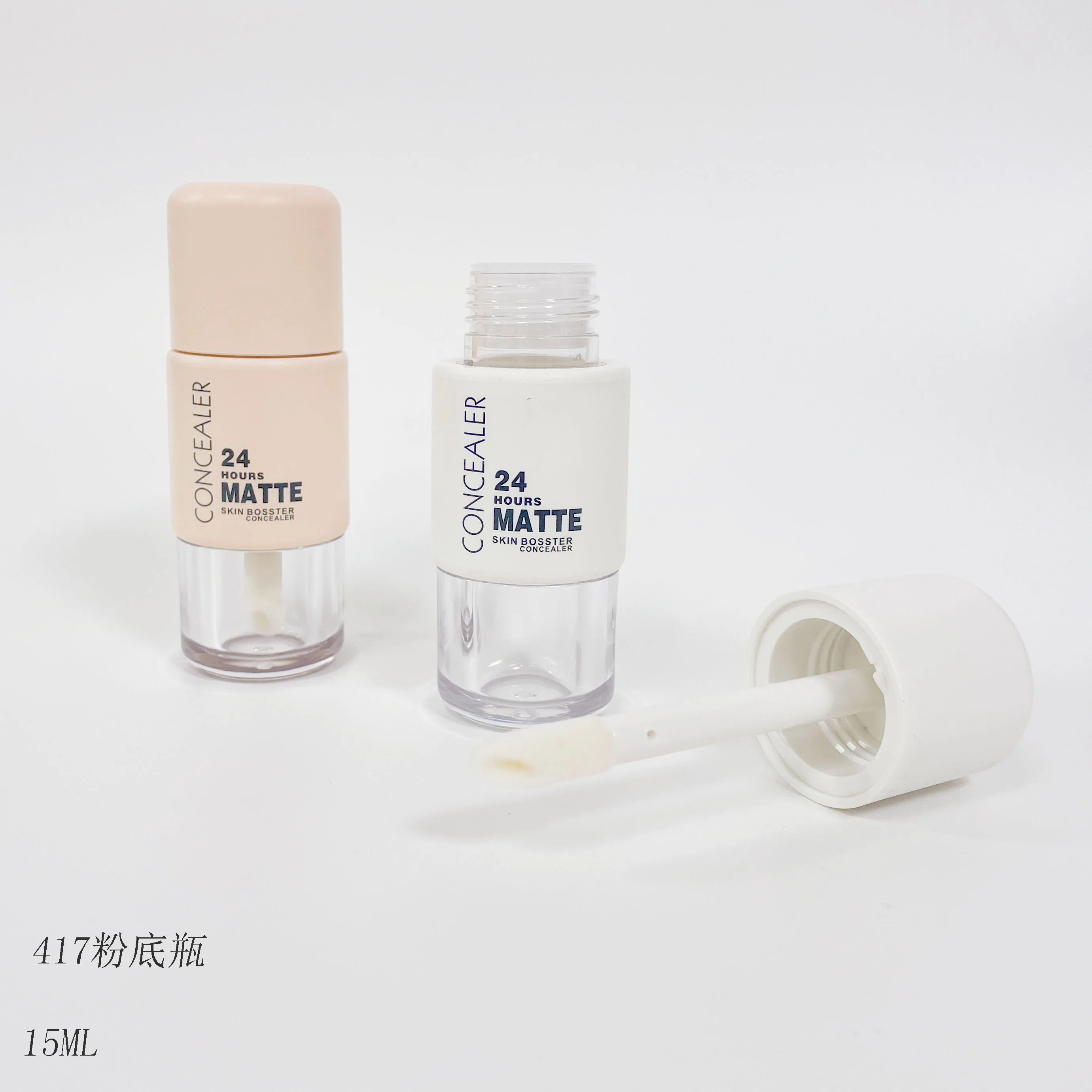 Factory Supply Octagon Shape pink Empty bb liquid  Cushion foundation powder packaging Makeup air cushion case big wand