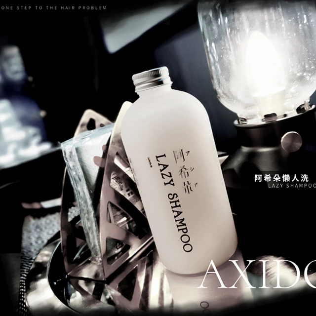 Custom Label Milk Protein Shampoo Soften Moisturizes Keratin Deep Repair Bremod Hair Shampoo for Smooth Hair Use
