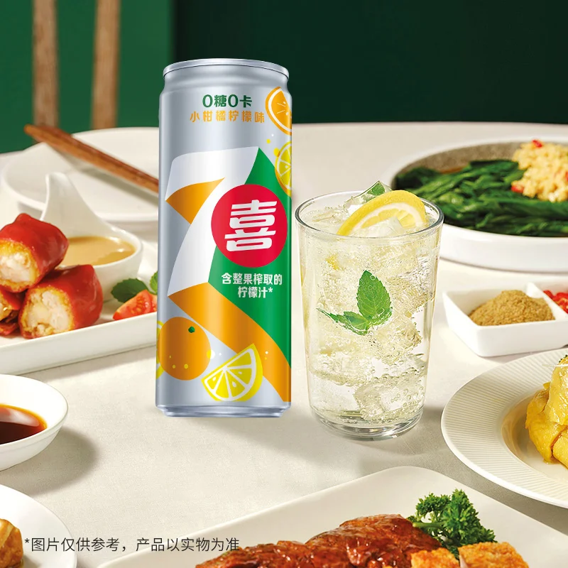 Wholesale sugar free small citrus lemon flavored soda carbonated beverage 330ml soft drinks