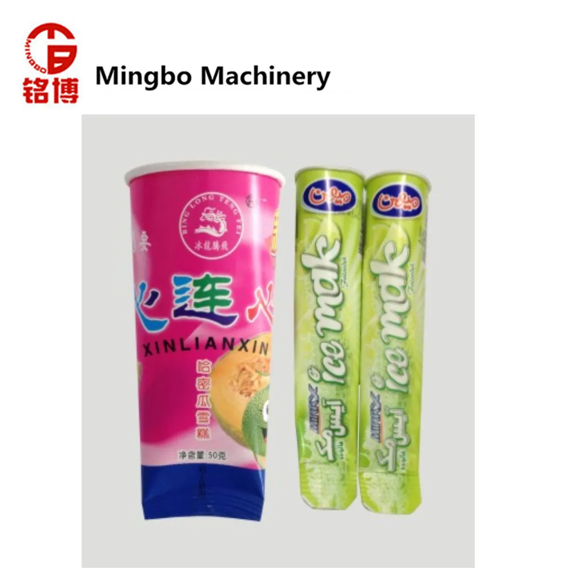 (MB-T09) упаковка для мороженого на палочке трубка бумажная упаковка/сжатие чашка calippo трубки