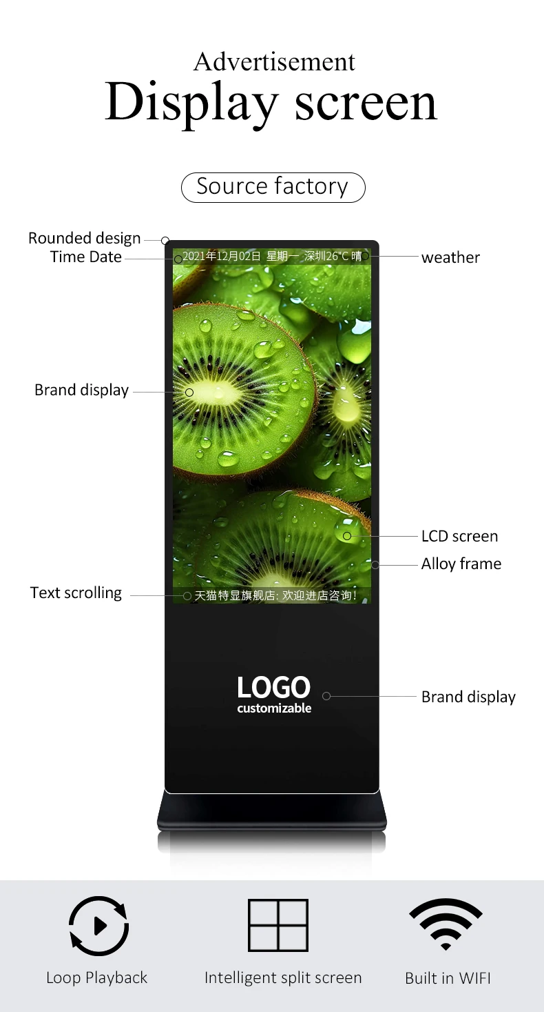 75 Inch Infrared Touch Computer I3 4+128G Library Art Gallery Advertising Machine Window Led Digital Signage Display