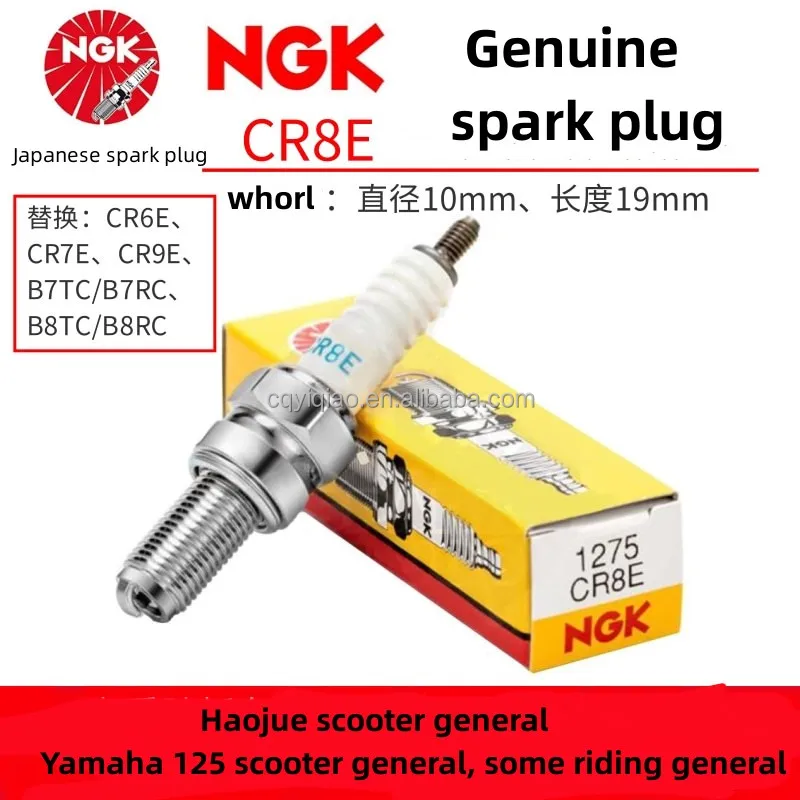 Заводская Прямая продажа Свеча зажигания для мотоцикла NGK оригинальная Подлинная CR8E CR9E BPR6ES BPR9ES