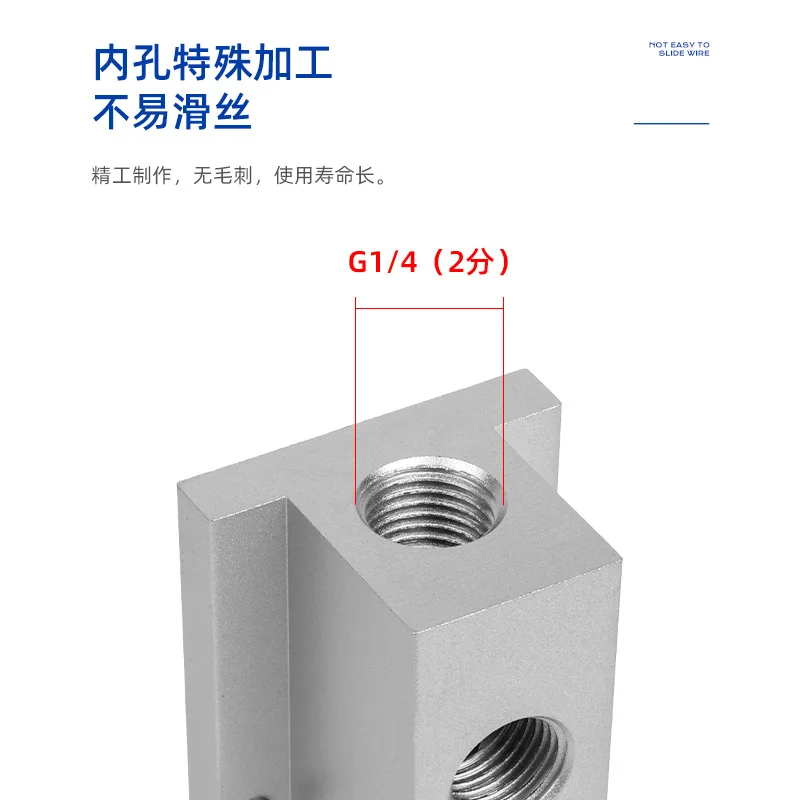 Small T-shaped multi-channel air distribution manifold with straight air pipe joint for air discharge