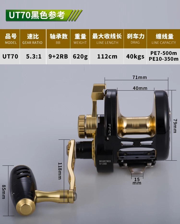FUNADAIKO UT20 30 50 70 Aluminum Saltwater Spinning Fishing Reel Sea Steel Wheel Slow Jigging Reel