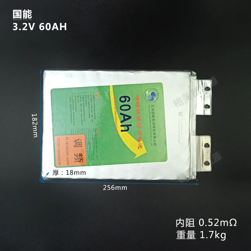 Best Price LFP Pouch Cell Grade a Brand National LiFePO4 3.2v 60ah Rechargeable Lithium Ion Battery for Power Storage