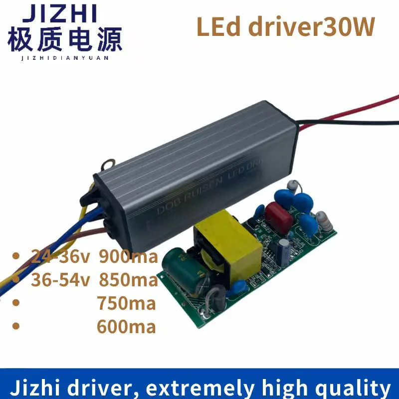 Isolated constant current waterproof LED driver power street lamp driver Cast light drive power 30W 900MA