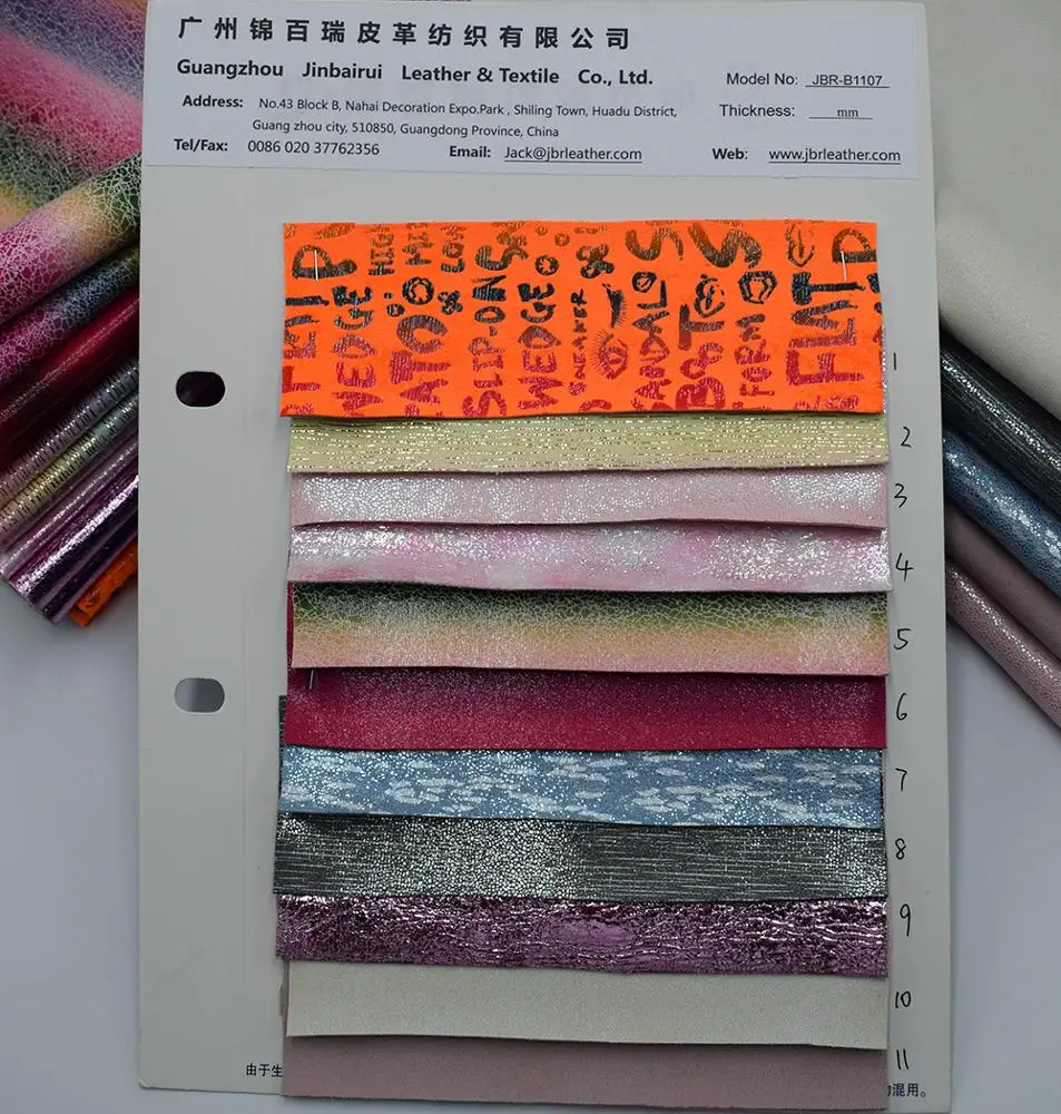 
Multi-style hot stamping holographic polyester microfiber fabric 