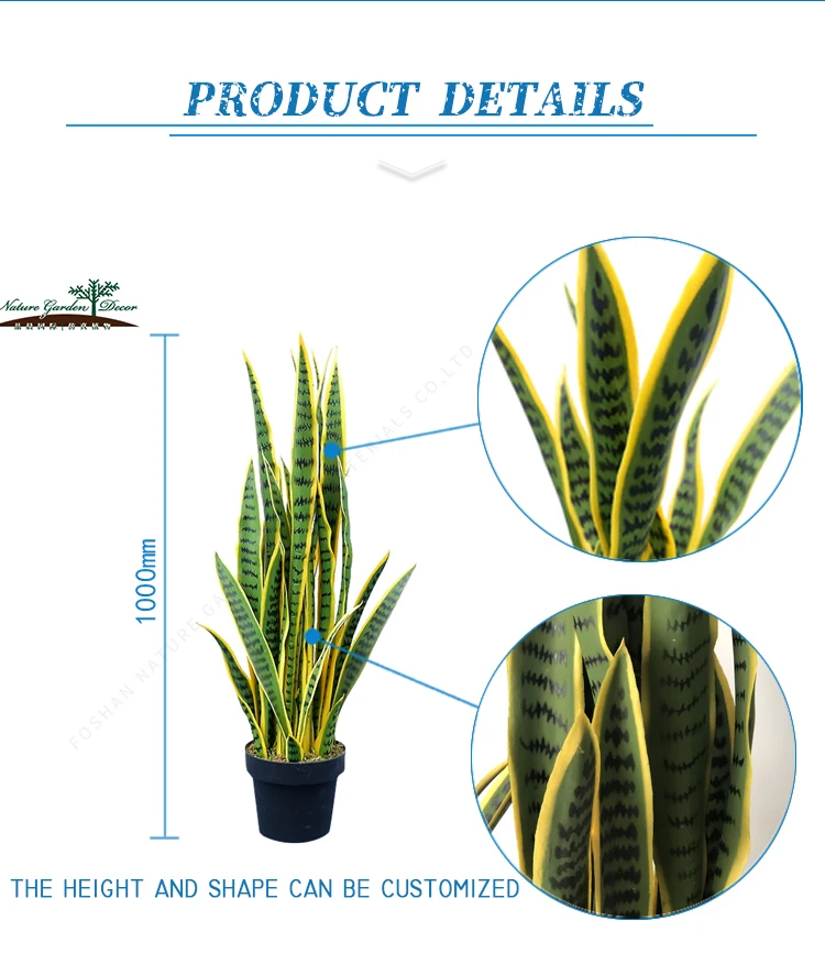 Модное змеиное дерево Sansevieria Trifasciata Prain зеленое и желтое искусственное растение бонсай