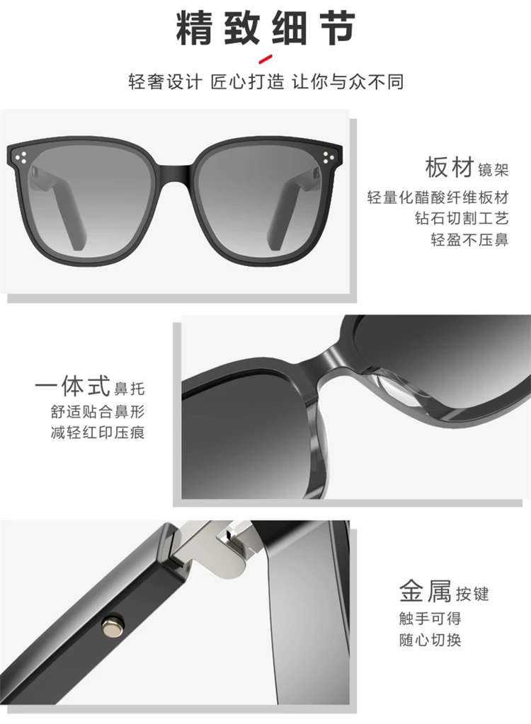 smart music glasses
