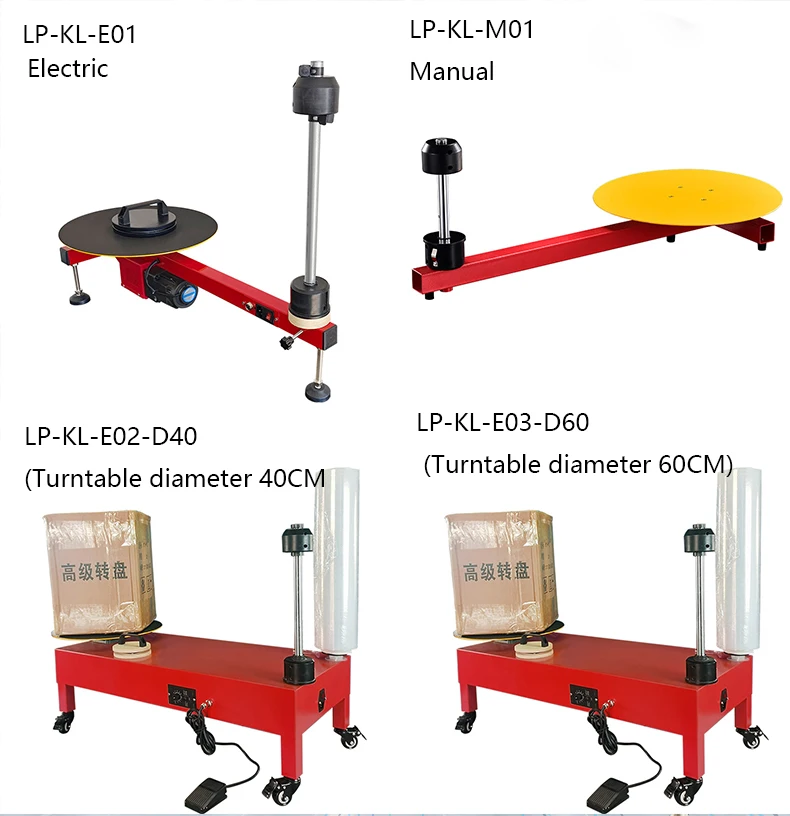Customizable good quality manual wrapping machine for wrapping pallets/carton box