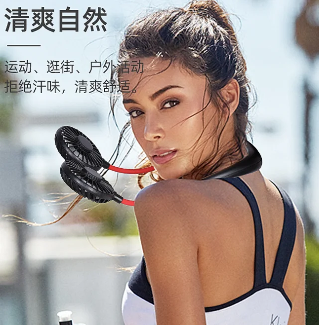Wholesales Hands Free Mini Rechargeable Earphone Design Neck Fan Wearable Portable Hanging Neck Fan