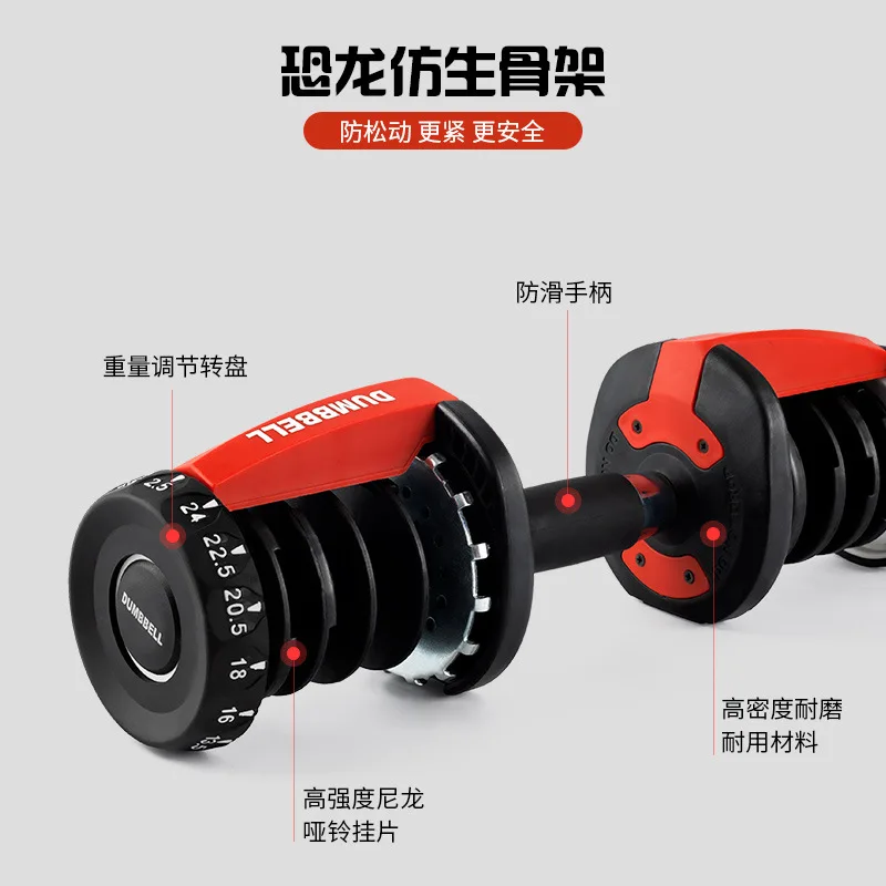 
Gym 52.5lb adjustable dumbbell set 24kg household 16 gears fast adjust automatic steel dumbbells 90LB Fitness equipments 