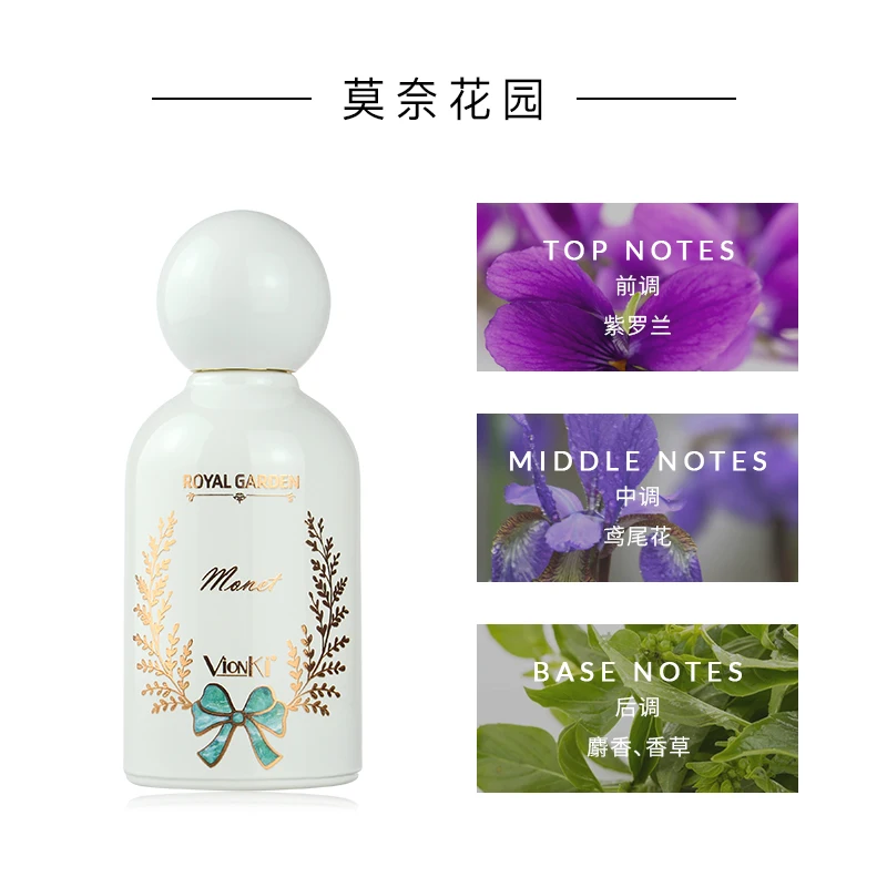 Oem 50ML Perfumes Original Brand Floral Rose Woody Fragrance Body Mist Royal Garden Perfume For Women