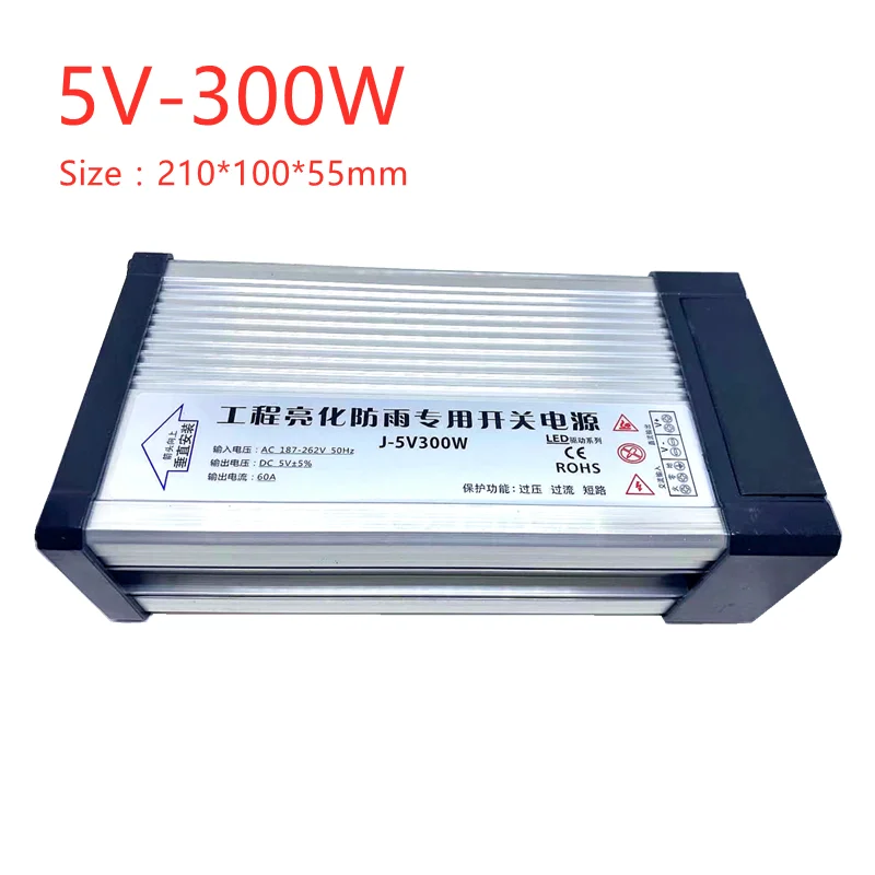 IP54 Rainproof Outdoor 5V Power Supply LED Power Switch Transformer Driver AC220V to DC5V 40A 60A 70A 200W 300W 350W