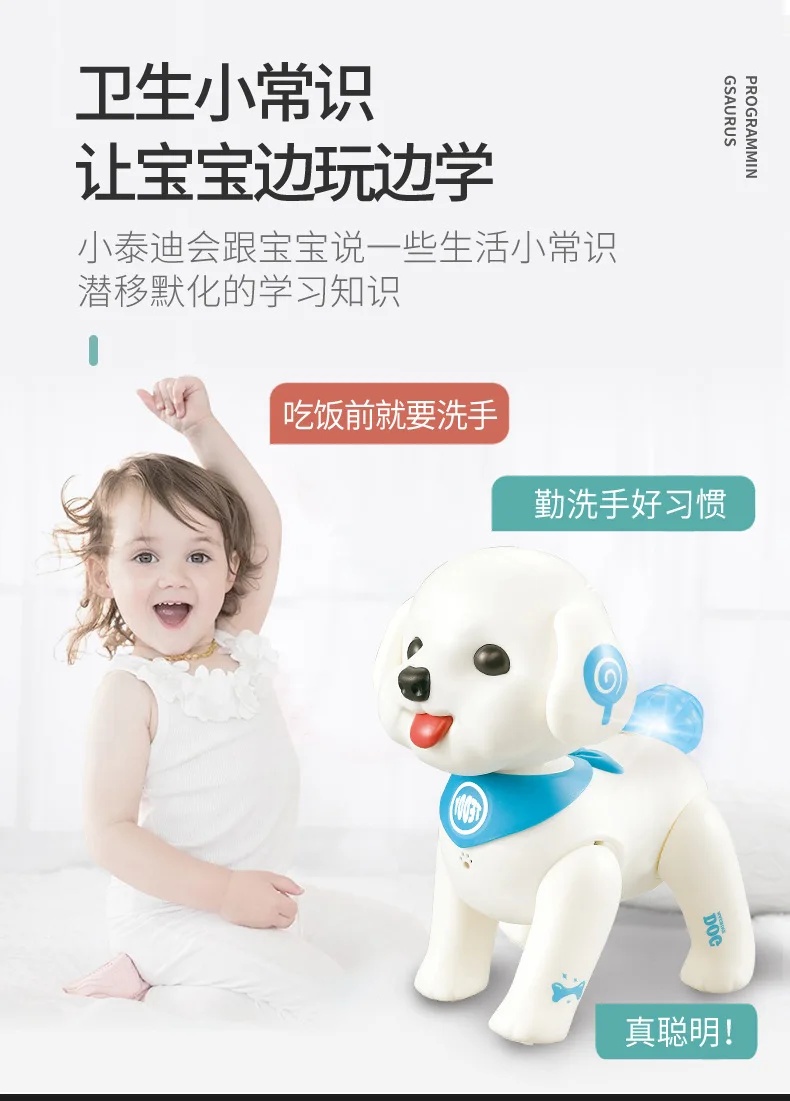 2021 remote control music dance smart robot toys intelligent voice commands rc robot dog toy