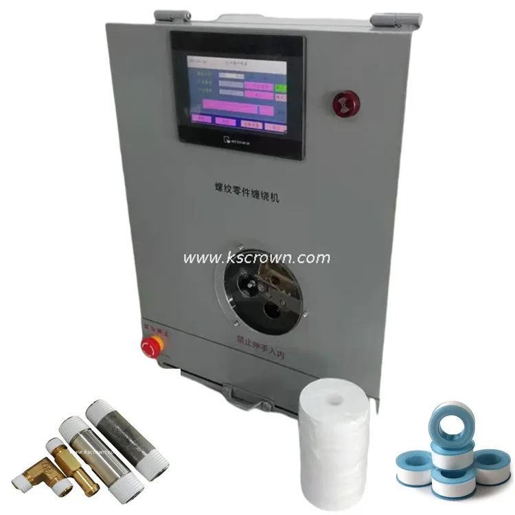 PTFE Tape Rewinding Machine PTFE Thread Sealing Tape Machine