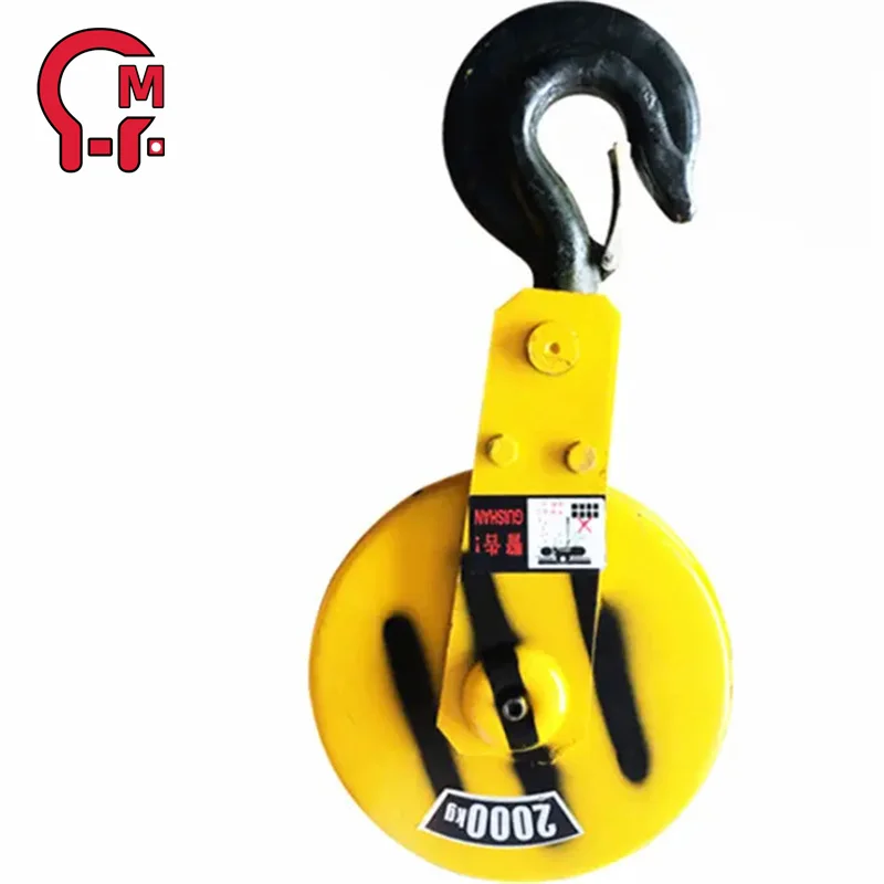 HLM free sample ISO certification electric chain hoist crane lifting hook with good quality