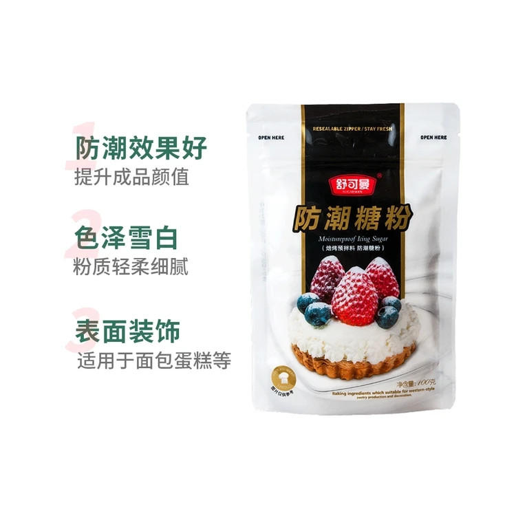 Manufacturer supplier food grade Moistureproof Icing Sugar