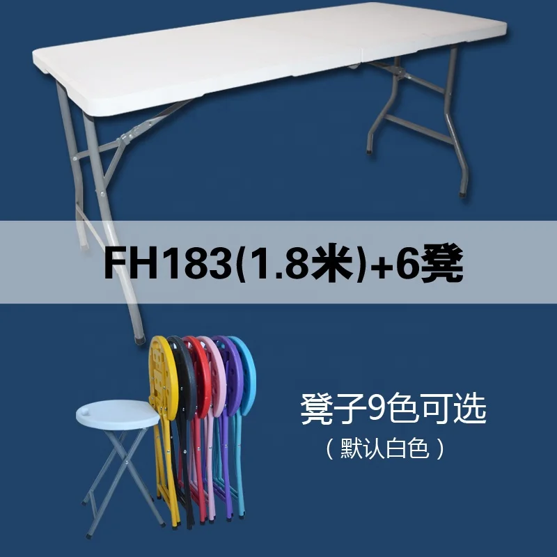 6ft Round & Rectangular Heavy Duty Granite White Plastic Folding Table dining