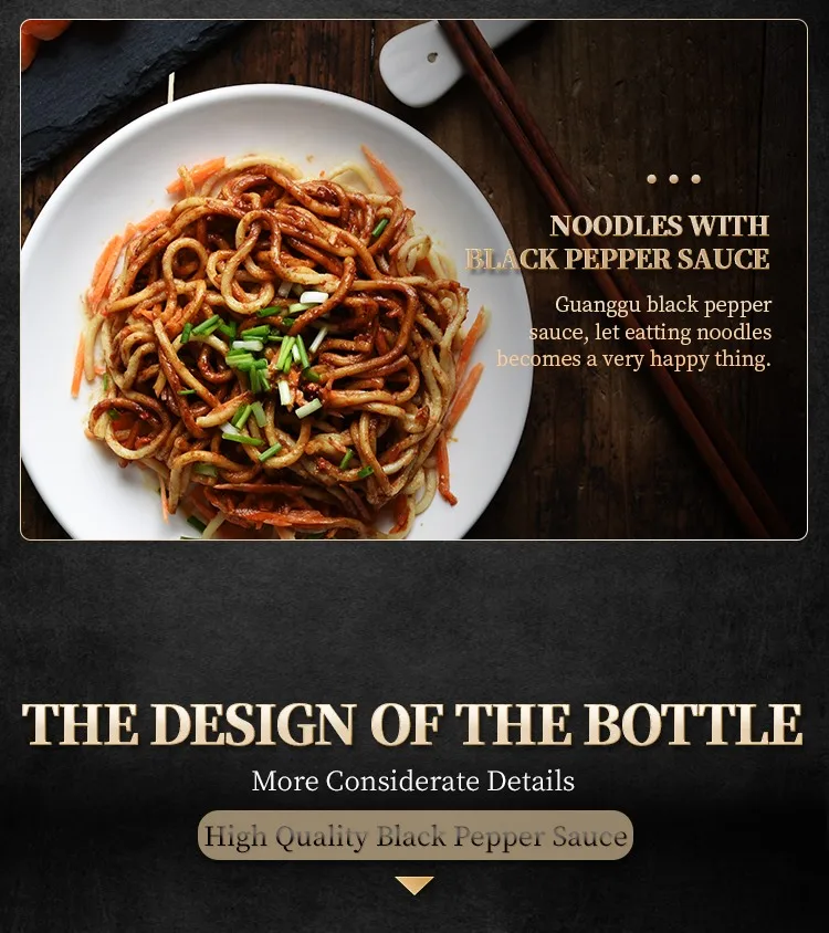 Guanggu Pepper Seasoning Sauce