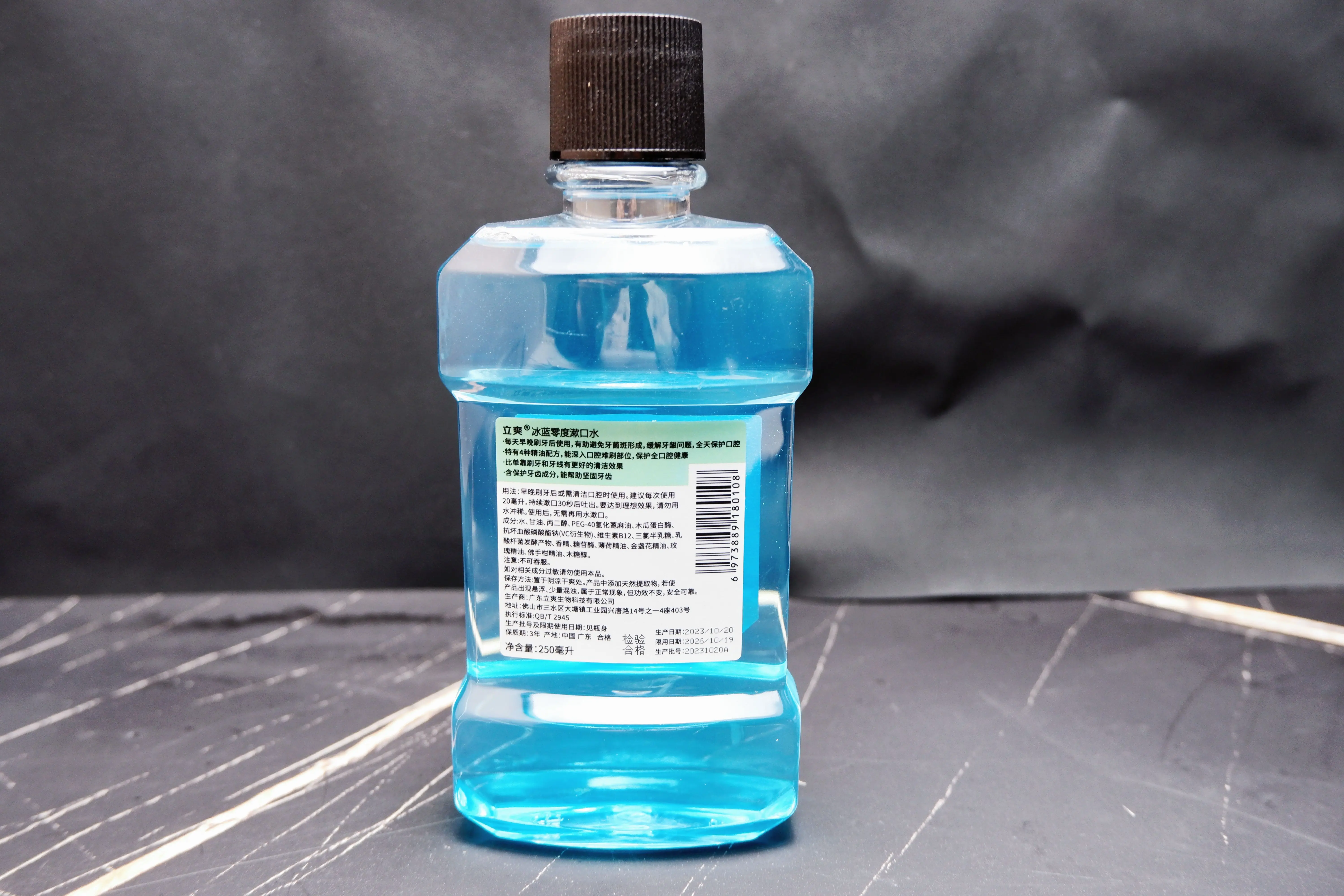 Lishuang Mouth Wash  250ml Listerine mold bottle Mint fresh mouth cleaning water oral cleaning