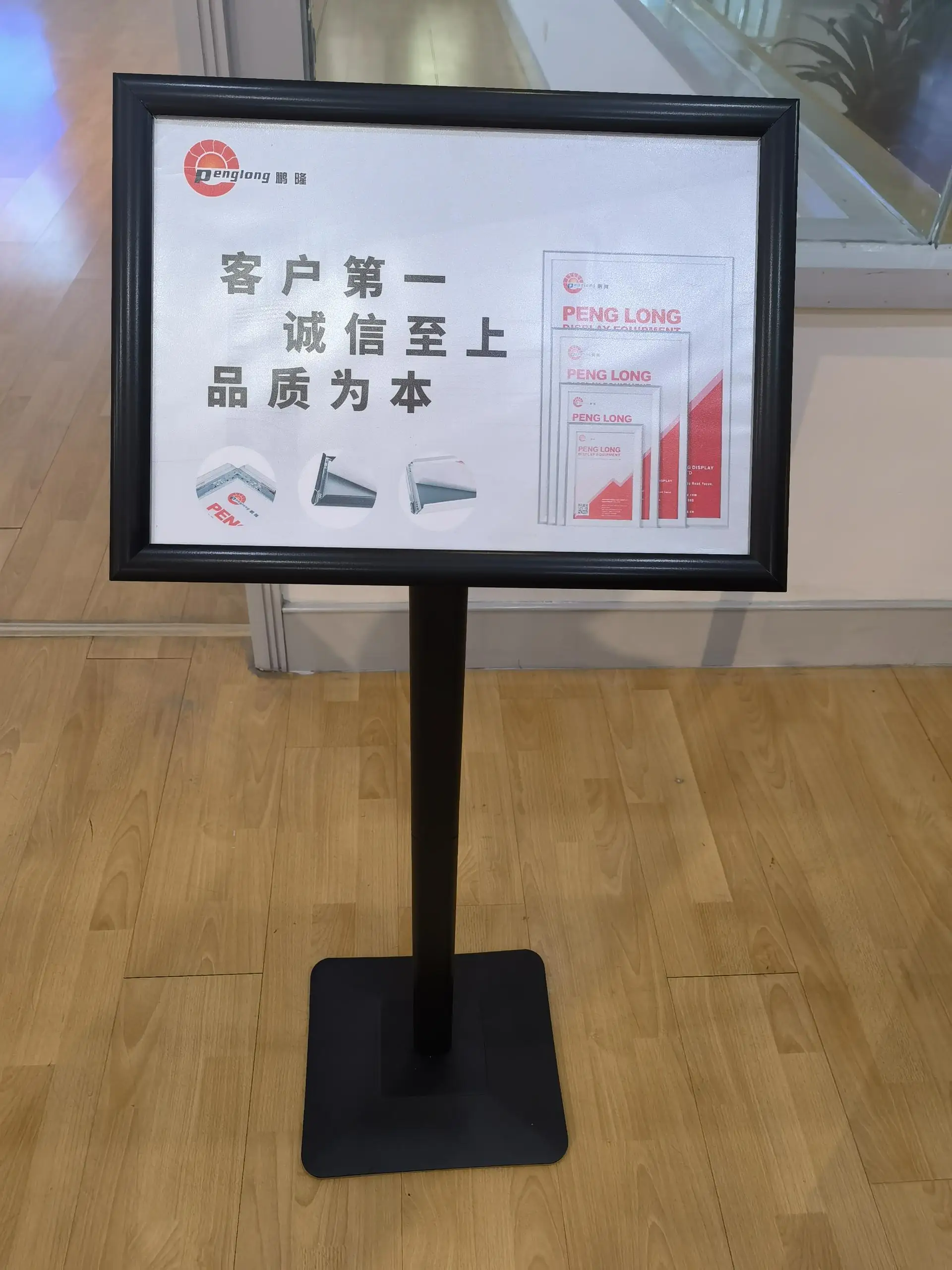 poster display steel floor standing Lobby menu board stand guide sign holders