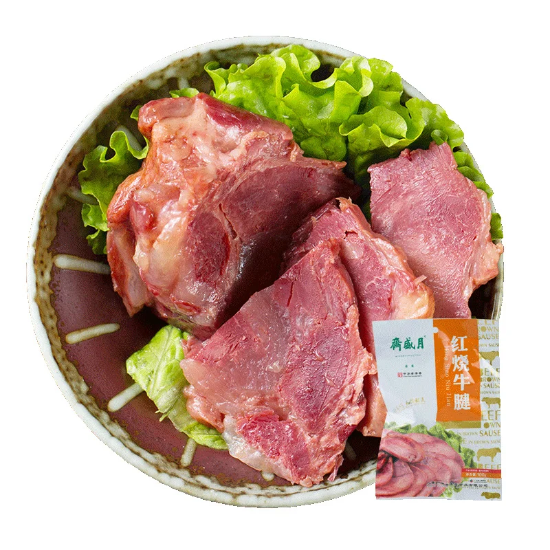 Hot Selling Cheap Chinese Suppliers Chewy High Quality Fresh Beef Tendon Production