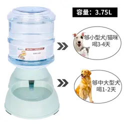 Dog water dispenser pet automatic feeder water dispenser Teddy cat water dispenser pet supplies