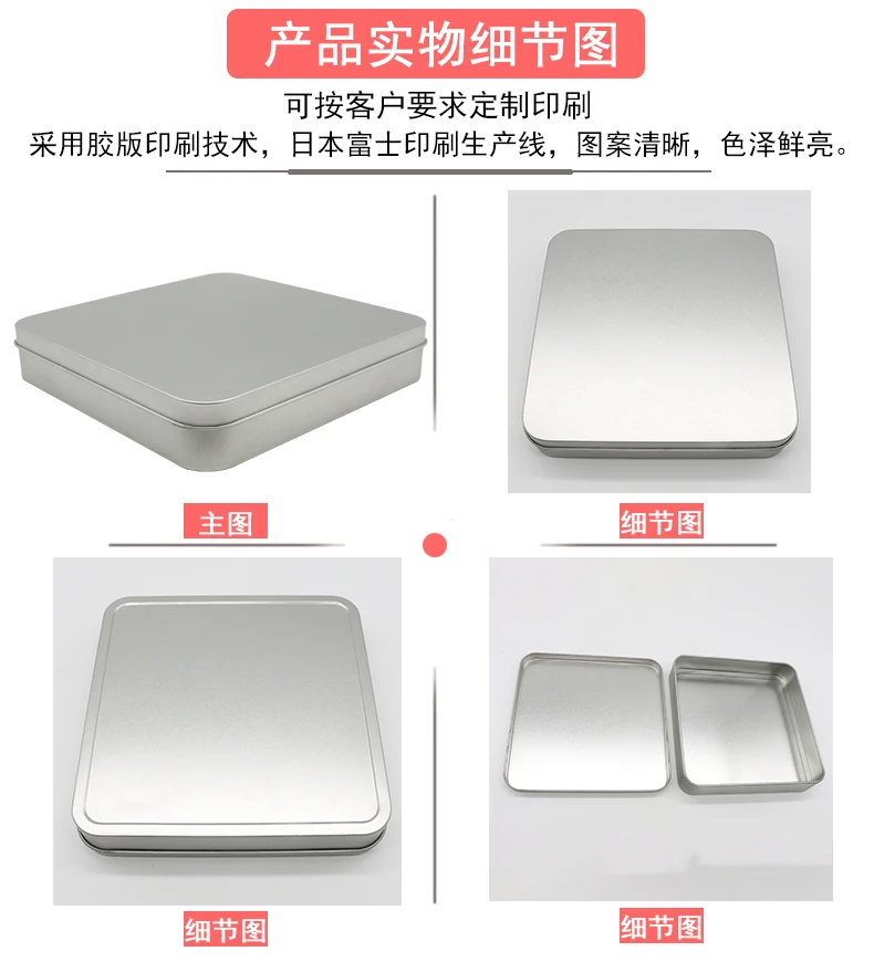Hot Sale Custom Suitcase Style Makeup Case Gift Promotion Tin Can Containers Big Candy Chocolate Cake Box Tins Cans Packaging