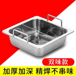 Nansheng New Factory Price Stainless Steel Two-Flavor Hot Pot With Divider 2 Partition Soup Stock