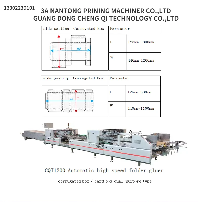 CQT1300 Automatic high-speed folder gluer  corrugated box / card box dual-purpose type box folding gluing machine